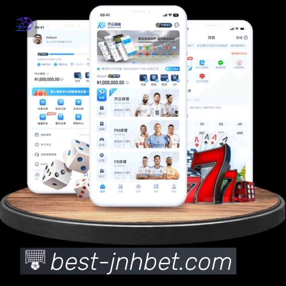 金年会平台展示