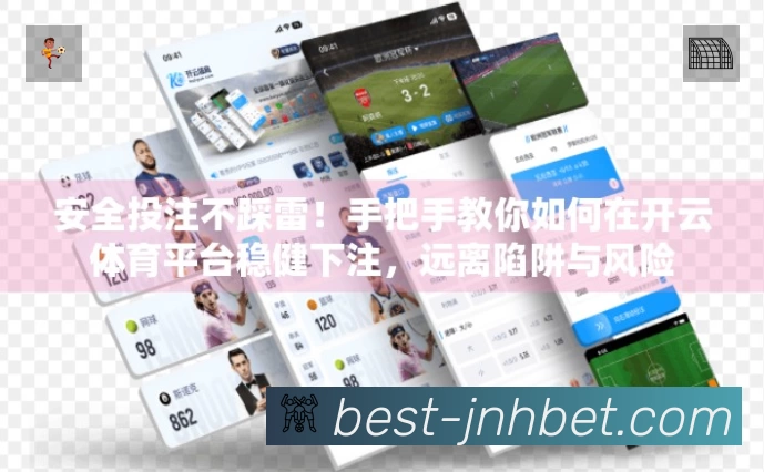信息同步与入口统一展示